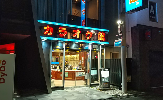 あそこのうどん町田本店』肉汁うどん＆メニュー写真＆営業時間 | Food News フードニュース