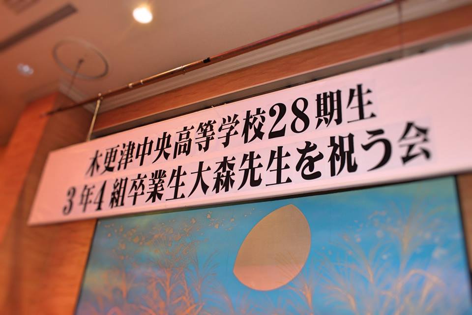 木更津でのご宿泊は東京ベイプラザホテルをご利用ください | トレナビ