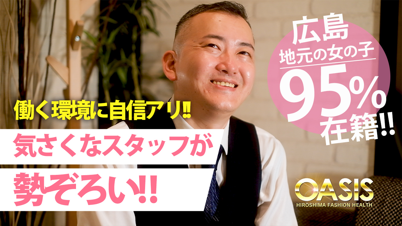 はぴね別府流川 介護付有料老人ホームの求人情報｜求人・転職情報サイト【はたらいく】