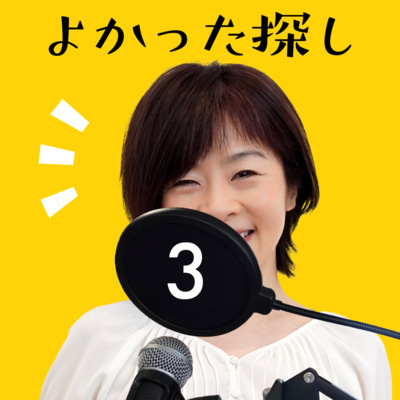 ラストヒロインのなぎさと質問コーナー撮りました🙋‍♀️