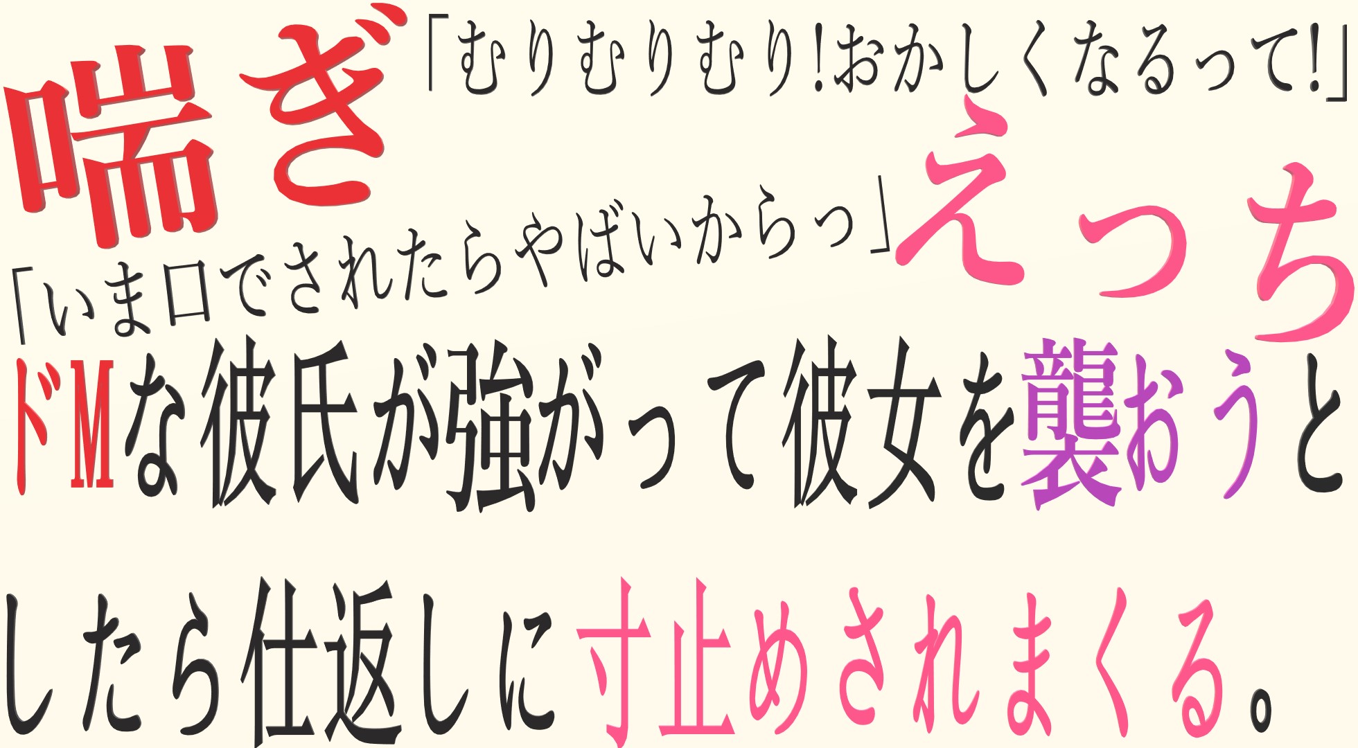 寸止めブログ 続き | 為にする議論の部屋