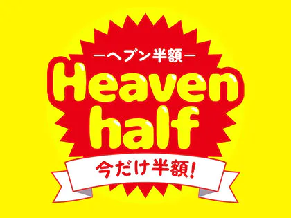 たんや善治郎（仙台）：新幹線の中で出来立ての牛タン弁当をほおばる至福のひととき。ヘブン。 | ほぼ備忘録☀ 関心は食と旅と昼寝