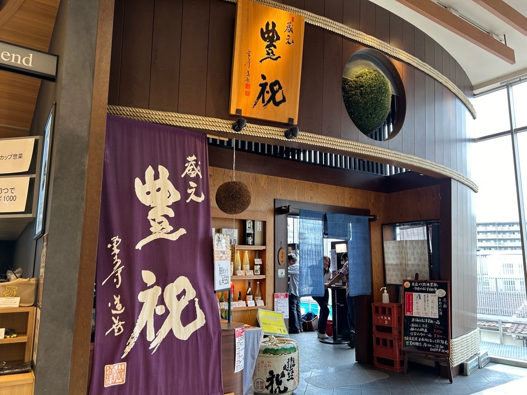 串焼き かめや 大和西大寺(大和西大寺/居酒屋)＜ネット予約可＞ |