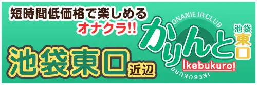 オイルで密着ヌルヌルコース 2023/9/1 10:56｜吉祥寺