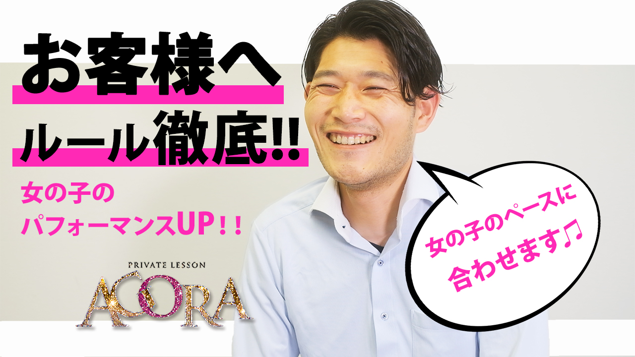 流川周辺の風俗求人｜高収入バイトなら【ココア求人】で検索！