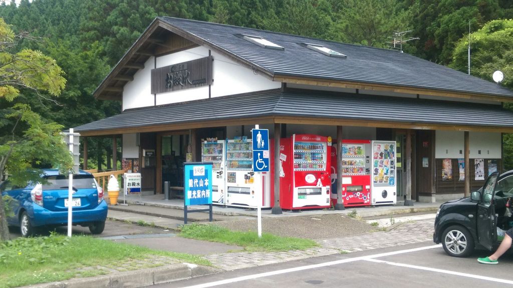 能代のおすすめデリヘル・風俗店 | ビッグデザイア東北