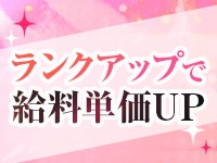 出勤情報：クラブブレンダ東京新宿・歌舞伎町店（クラブブレンダトウキョウシンジュクカブキチョウテン） - 新宿・歌舞伎町/デリヘル｜シティヘブンネット