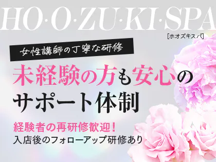 ホオズキスパ」のYahoo!リアルタイム検索 - X（旧Twitter）をリアルタイム検索