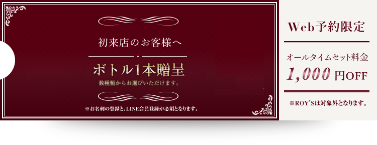 客見せ路面店＆温浴ガールズバー。北国の夜遊びはアイデアの宝庫 « 日刊SPA!