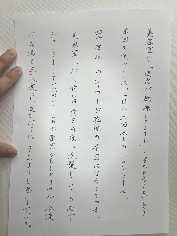 札幌の女性用風俗・女性向け風俗のおすすめ3選！【最適なお店を見つけよう】｜札幌女風@敬浩(takahiro)