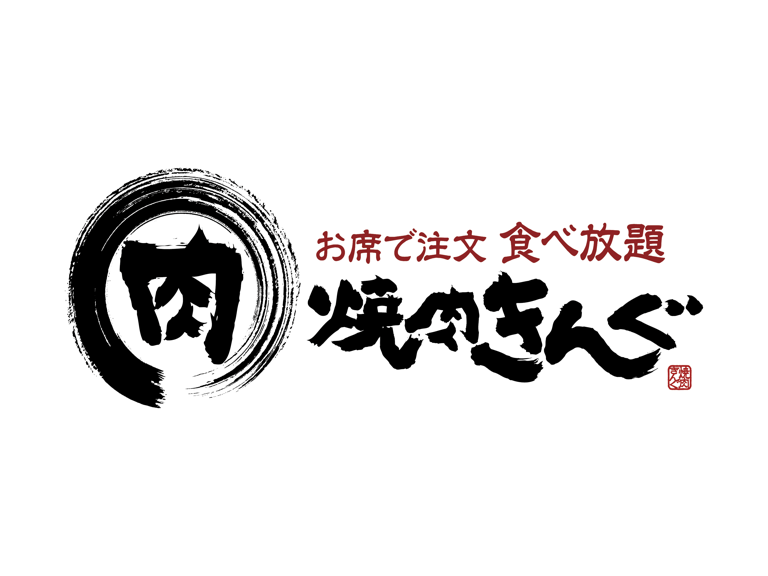 あかりです！寒すぎ！！ #kinshicho #uRa庭 #錦糸町