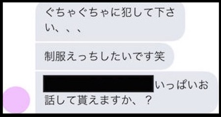 七沢みあ エロ自撮りまとめ！超人気美少女AV女優のツイッターがエロ可愛すぎる | 肉感美ガール