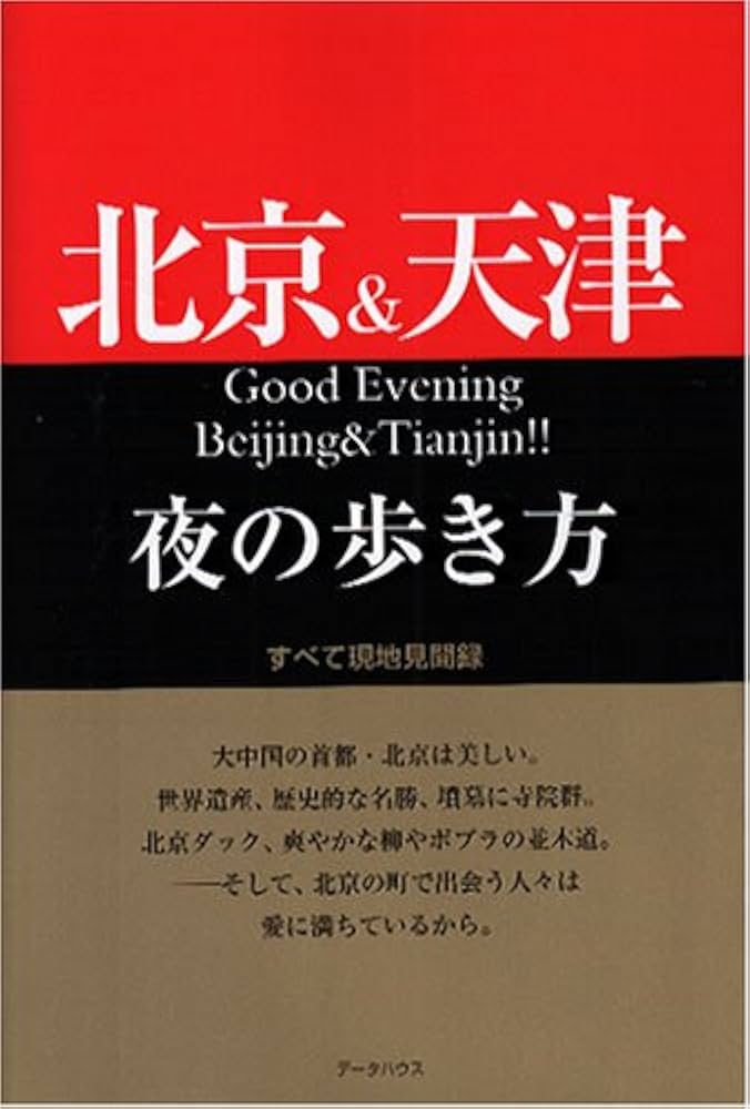 古写真 180枚以上 アルバム 1冊』