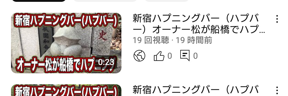 ハプニングバー（ハプバー）横浜でエロプレイ - ハプニングバー アグリーアブル