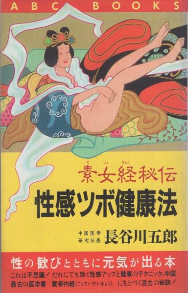 肩こりをほぐせば性感帯が目覚める⁉︎したくなる魔法のツボ…？男性にリクエストしたい「ほぐし術」〜肩 編〜 | 