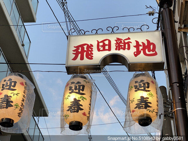 飛田新地の旧遊郭、写真集やツアーで再生模索 [写真特集1/8] |