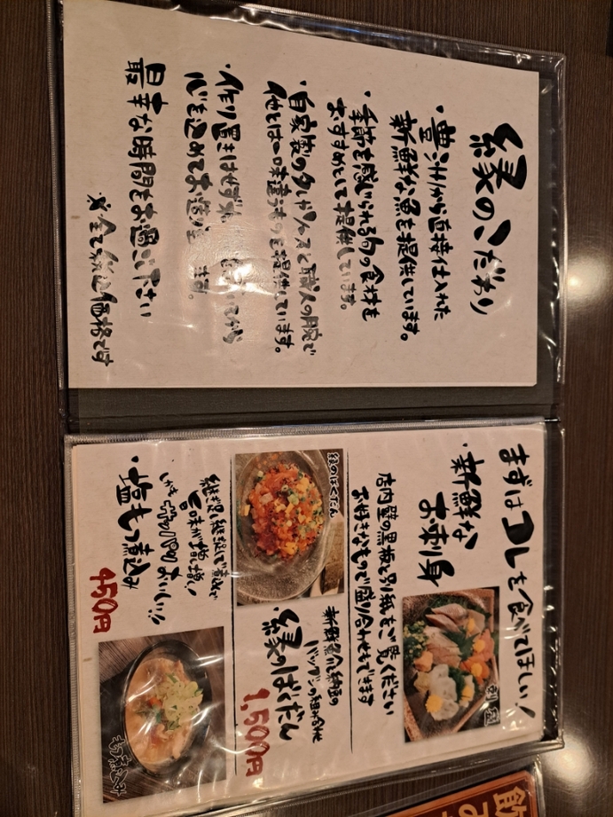 川口・芝に昭和レトロな食堂兼居酒屋「えんむすび」 昭和ラーメンや定食も - 川口経済新聞