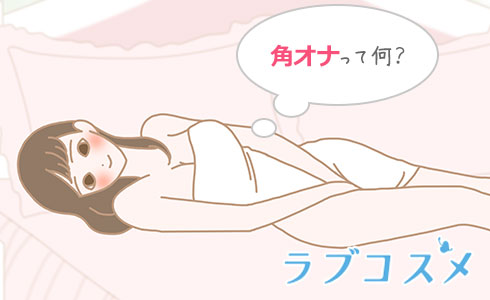 エロ同人誌】出勤前に朝からオナニーするのが日課の巨乳保健医が学校のあらゆる場面でオナニーしまくり！【無料 エロ漫画】 –