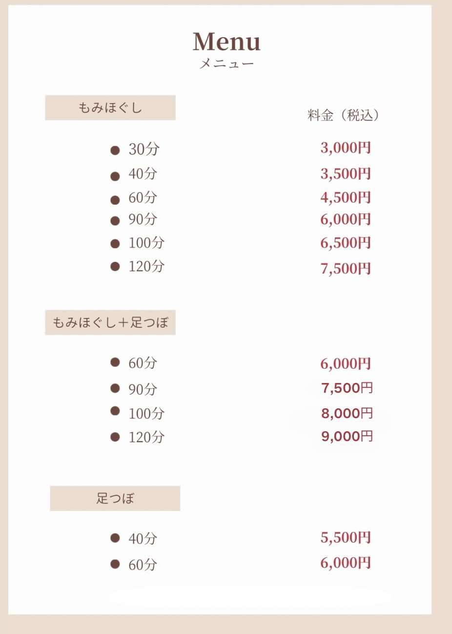 店舗 – COMOsquare