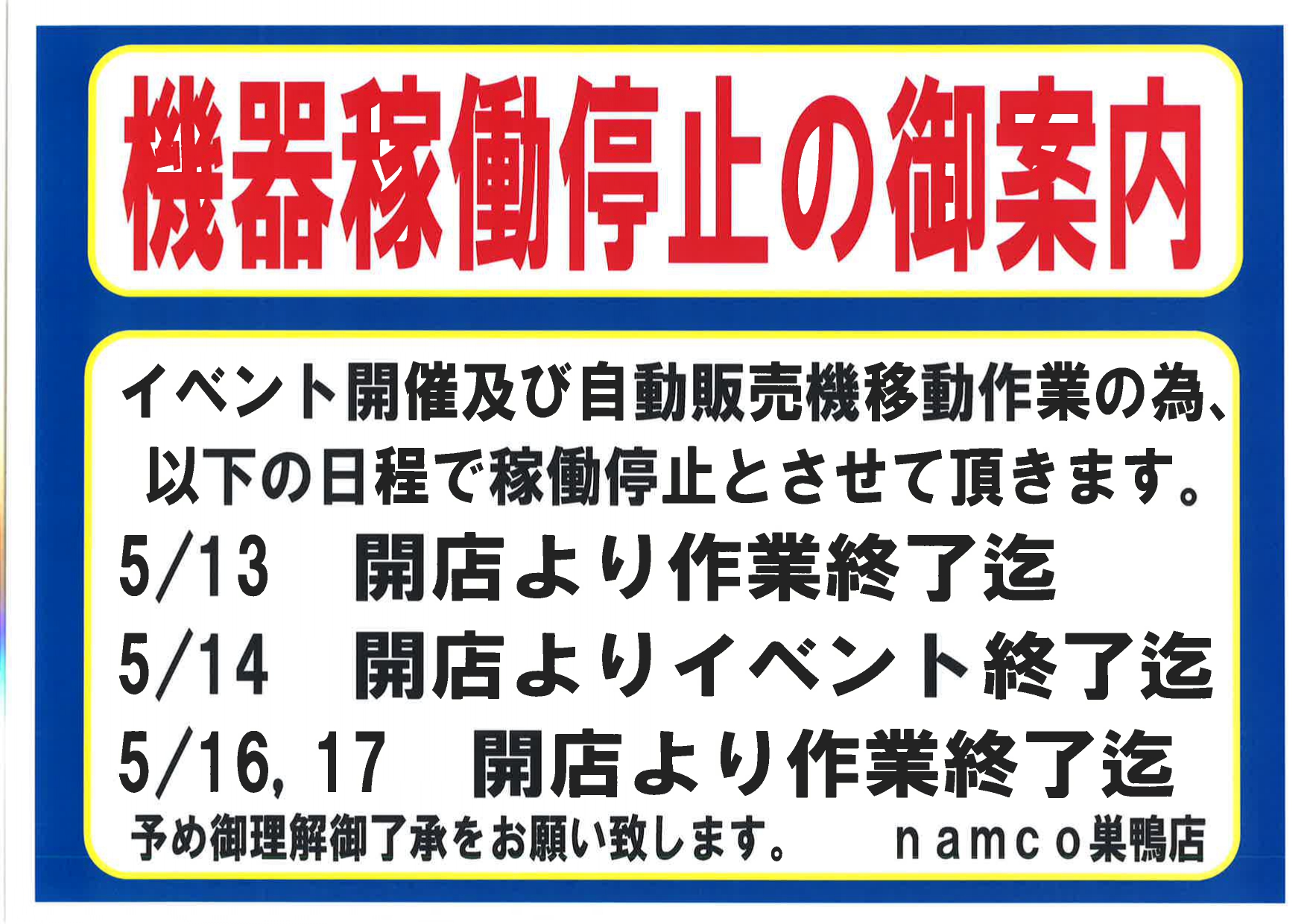 はじめての夢のドールハウス（豊島区内在住・在勤・在学の18歳以上向け） 申込締切：8/6 – さかつうギャラリー