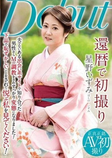 クリーム写真集２ 平成７年７・３０ 浅川千裕・工藤珠琴・河村理沙・星野いづみ・花岡未来・三上美鈴 ほか