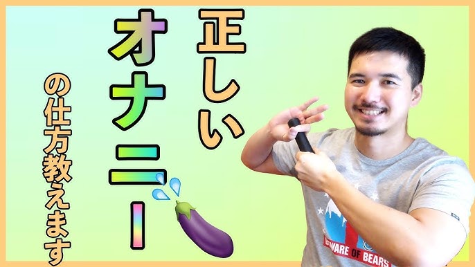 ペニスの皮は剥きすぎない！強く握らない！彼が喜ぶ正しい手コキのやり方│Galichu