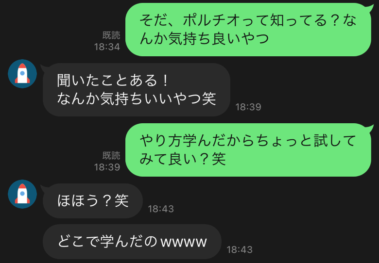 46歳で第3子出産の産後のセックスでポルチオ開発で奥イキさせる刺激の仕方とは【産婦人科医監修】 - 