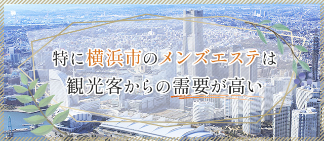 神奈川県小田原市×髪型・髪色自由のバイト・アルバイト・パート求人情報-クリエイトバイト