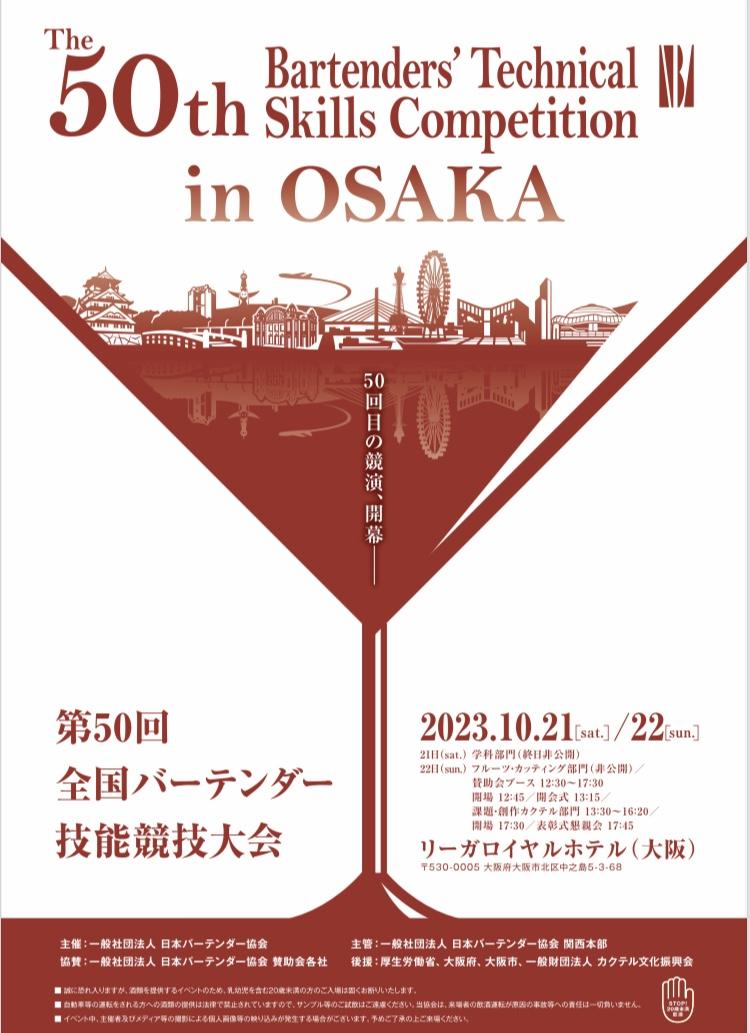 レポ】2019 リッツカールトン大阪 スイーツビュッフェ「ピーチ・カンタービレ」訪問レポート｜ナレログ