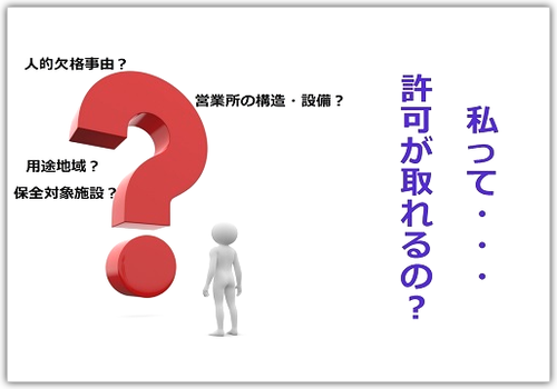 豊島区の人気社交飲食店一覧｜風俗じゃぱん