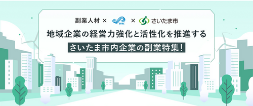 住友林業レジデンシャル株式会社 さいたま営業所」(さいたま市大宮区-社会関連-〒330-0854)の地図/アクセス/地点情報 - NAVITIME