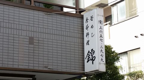 京成サンコーポ小岩 東京都江戸川区北小岩2丁目｜3,280万円の中古マンション｜分譲住宅や新築物件｜モリモト・トラスト株式会社