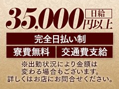 京都で稼げるデリヘルの風俗求人11選｜風俗求人・高収入バイト探しならキュリオス