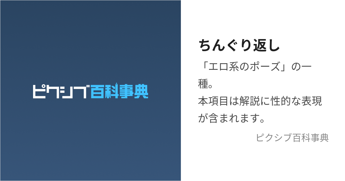 悲報】露出狂さん、深夜の街中でのまんぐりがえししながら謝罪 – アダルトギーク -adult geek-