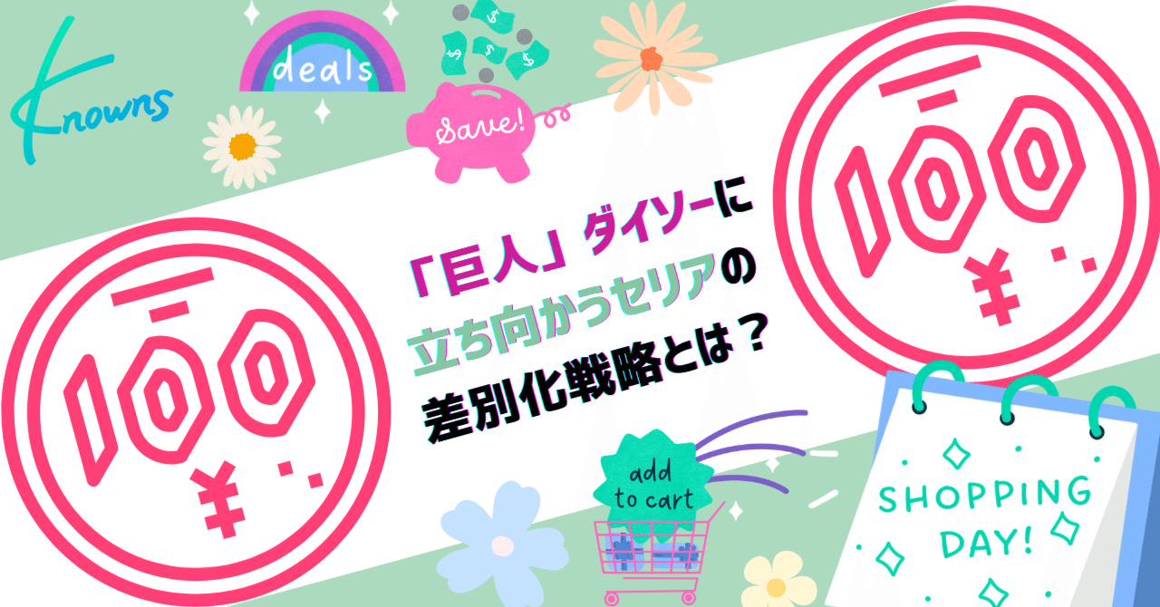 セリア・キャンドゥ・ダイソー100均3社のジェルネイル関連商品を比較しました！ - まっぷるウェブ