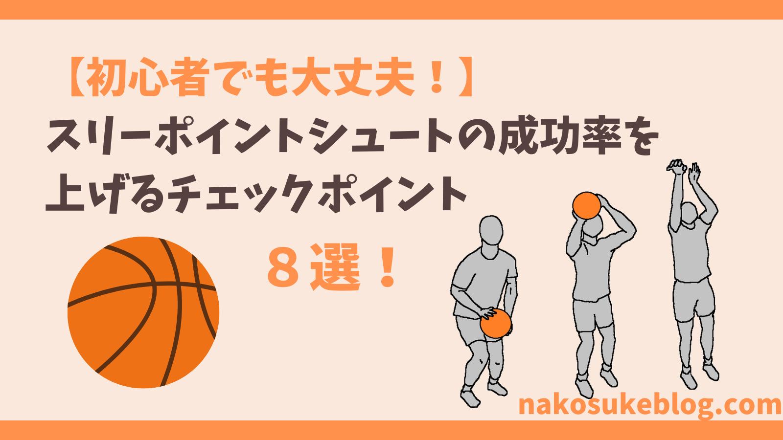 3Pするならセフレと！3P実現までのセフレとの5ステップ！ | Trip-Partner[トリップパートナー]