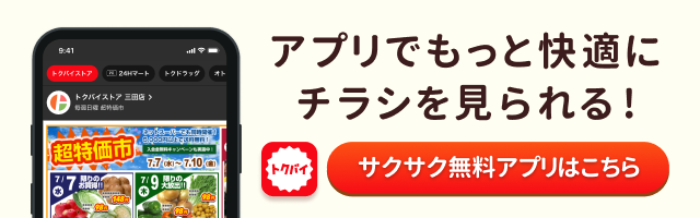 ａｕショップ あざみ野江田 の地図、住所、電話番号