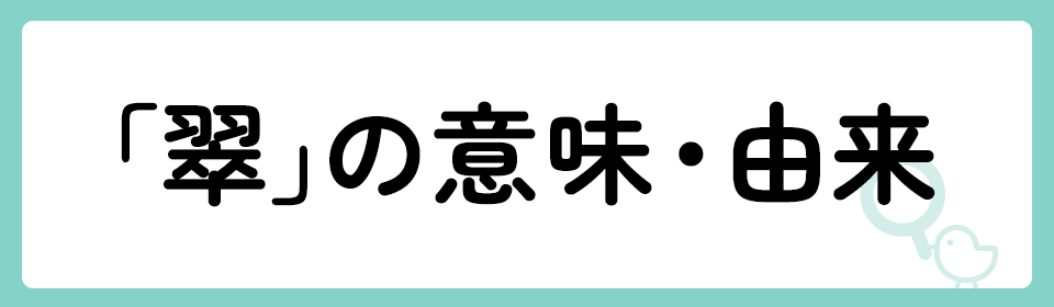 名前ランキング2010 作務衣 通販｜和粋庵