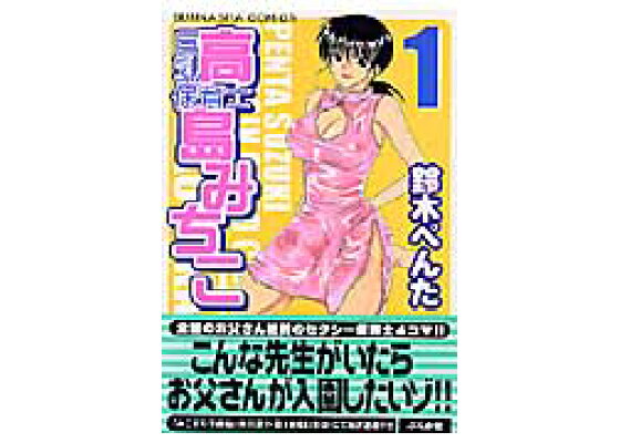 無料体験と聞いてタイ式マッサージに来たけれど…。「挿れていい？」日本語を話せない外国人セラピストに身体を弄られチ○ポが欲しくなっちゃった巨乳人妻 - 