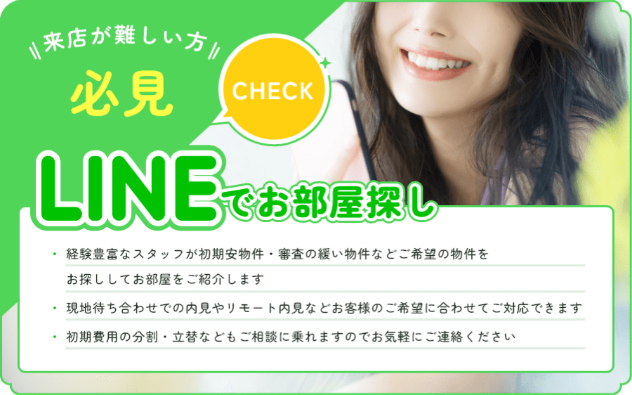 高橋はな - 五反田発のデリバリーヘルス(デリヘル)人妻若妻風俗【月の真珠-五反田-】