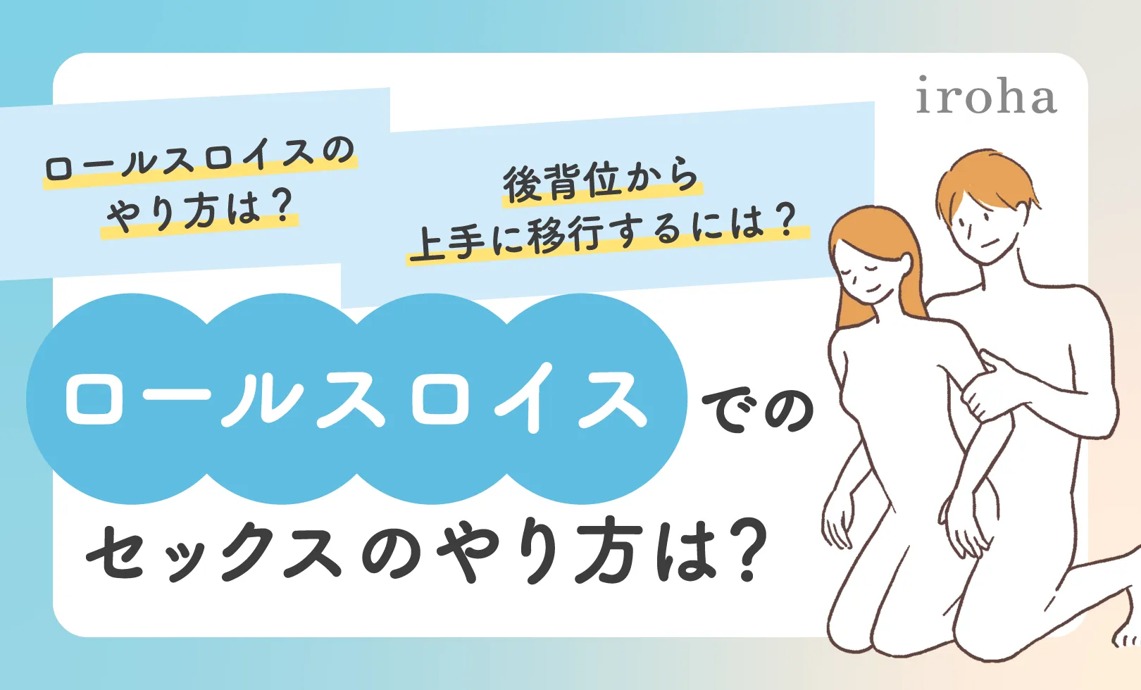 中イキのやり方・コツとは？膣イキにおすすめの体位やコツを丁寧解説【快感スタイル】