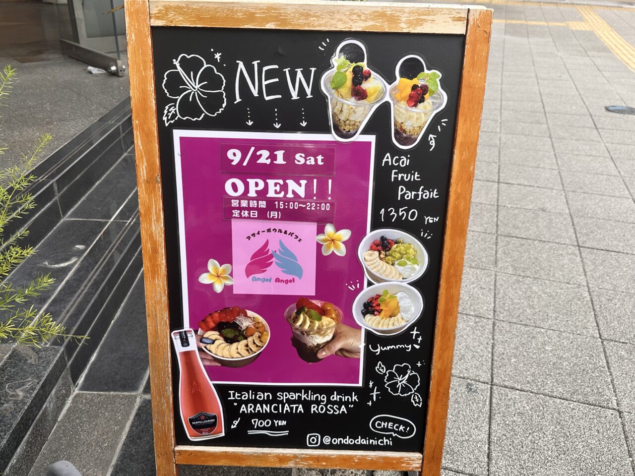 守口市】アンティーク調なカフェ「café on℃－温度－」の店内に、アサイーボウルのお店『Angel Angel』がオープン。 |