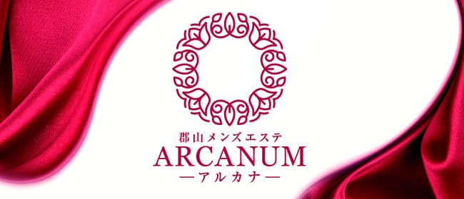 蒲田・大森・大井町のメンズエステ求人一覧｜メンエスリクルート