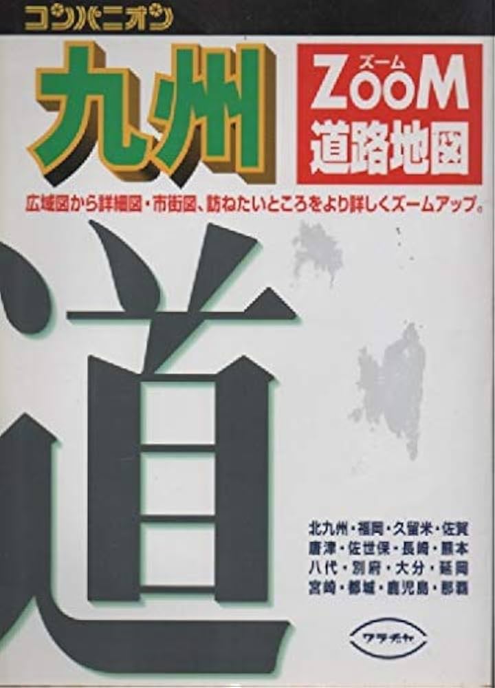 長崎県のピンク・スーパーコンパニオン宴会プラン一覧 | 宴会コンパニオン旅行