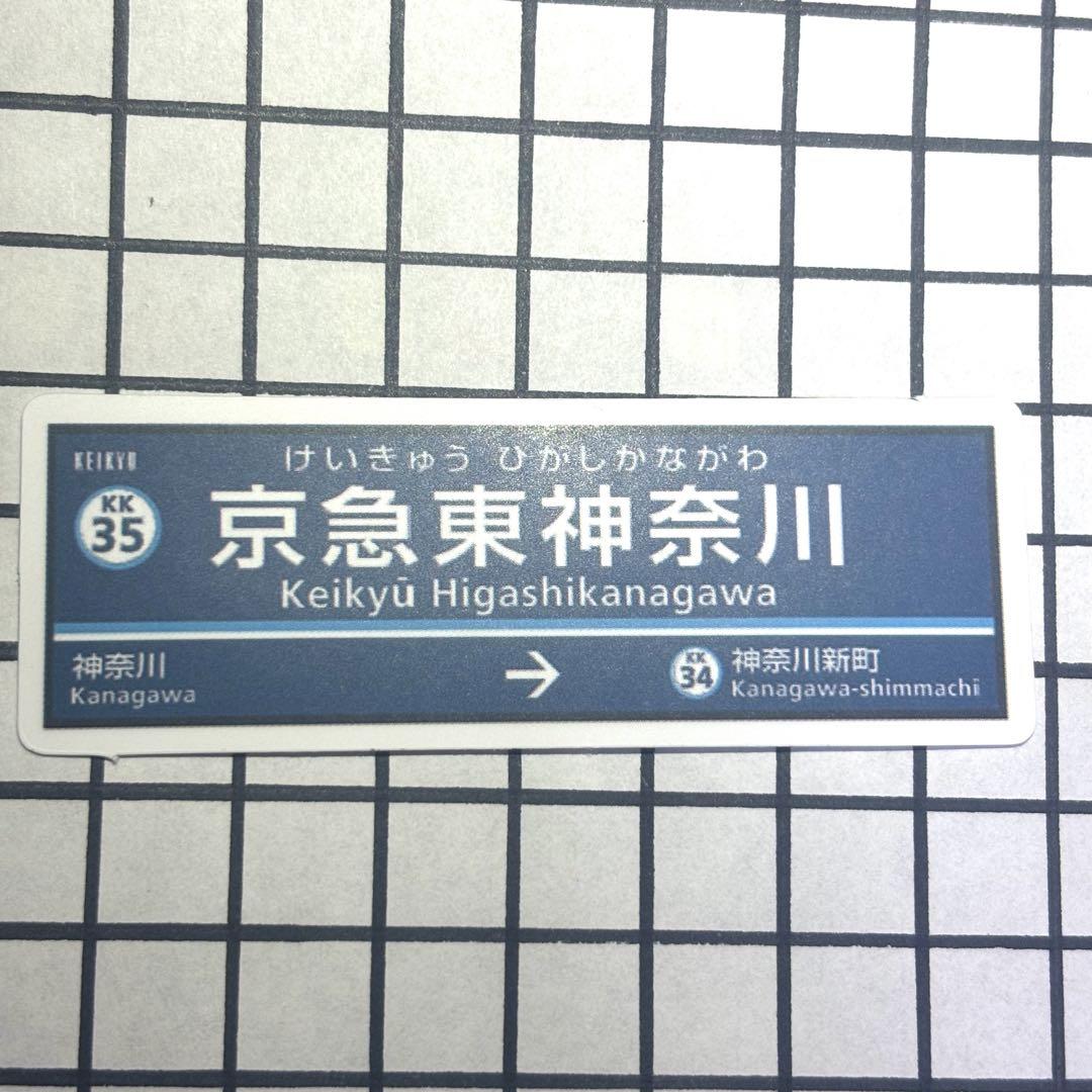 以前に探偵団で記事を書いた広畑東新町の…【姫路の種探偵団】 | 姫路の種