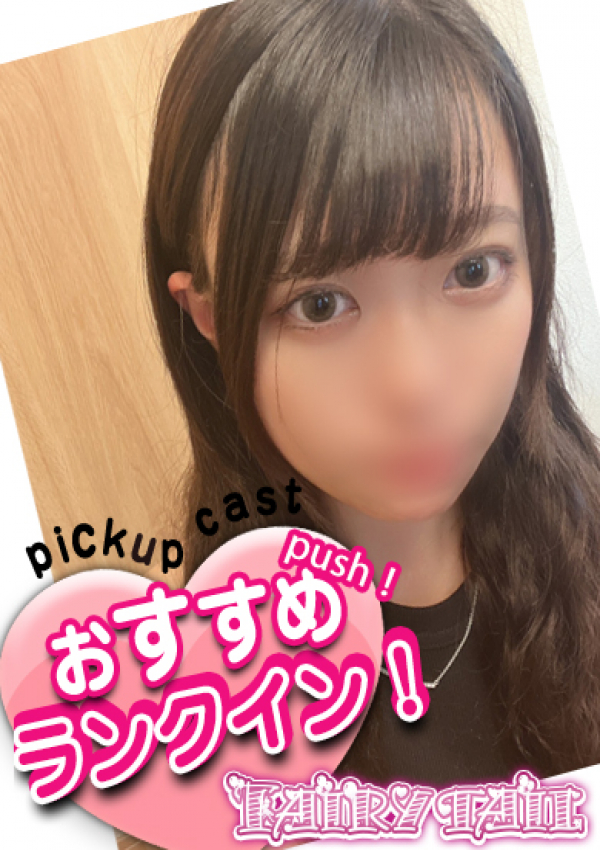 B94・W59・H87！恵体BODYの新人・似鳥日菜インタビュー【前編】 – FANZAニュース