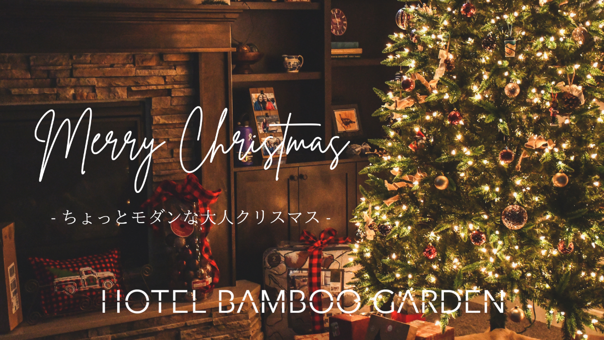 HOTEL BAMBOO GARDEN錦糸町