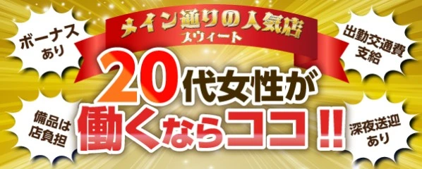 テーマパーク〟飛田新地にはない〝秘境感〟」日常空間に溶け込んだ歓楽街 大阪・松島新地の夜と昼