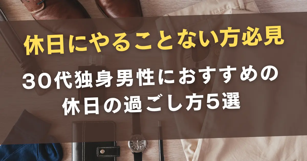 カレーライスとオニオンスープ！【男一人の休日昼食】 | パーカーおじさんの食と雑記ブログ