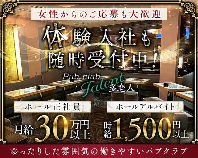 事務 扶養内の仕事・求人 -